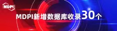 想要好多大鸡巴操骚逼喜报 | 11月，30个期刊被数据库收录！